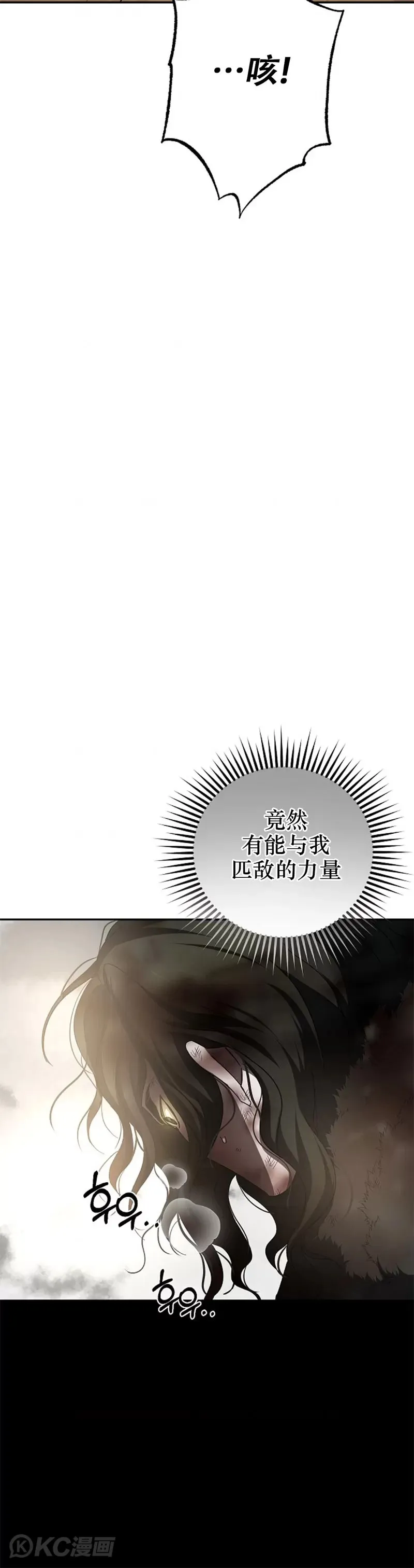 第115话59