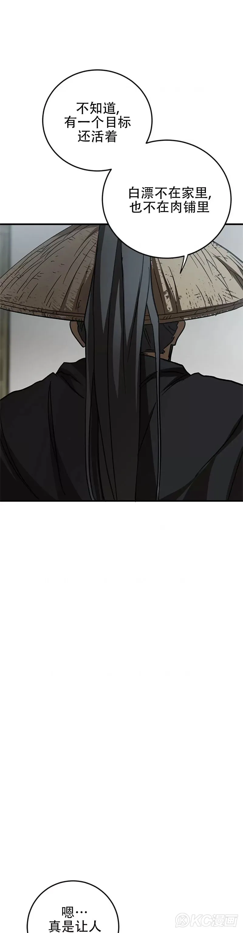第83话25