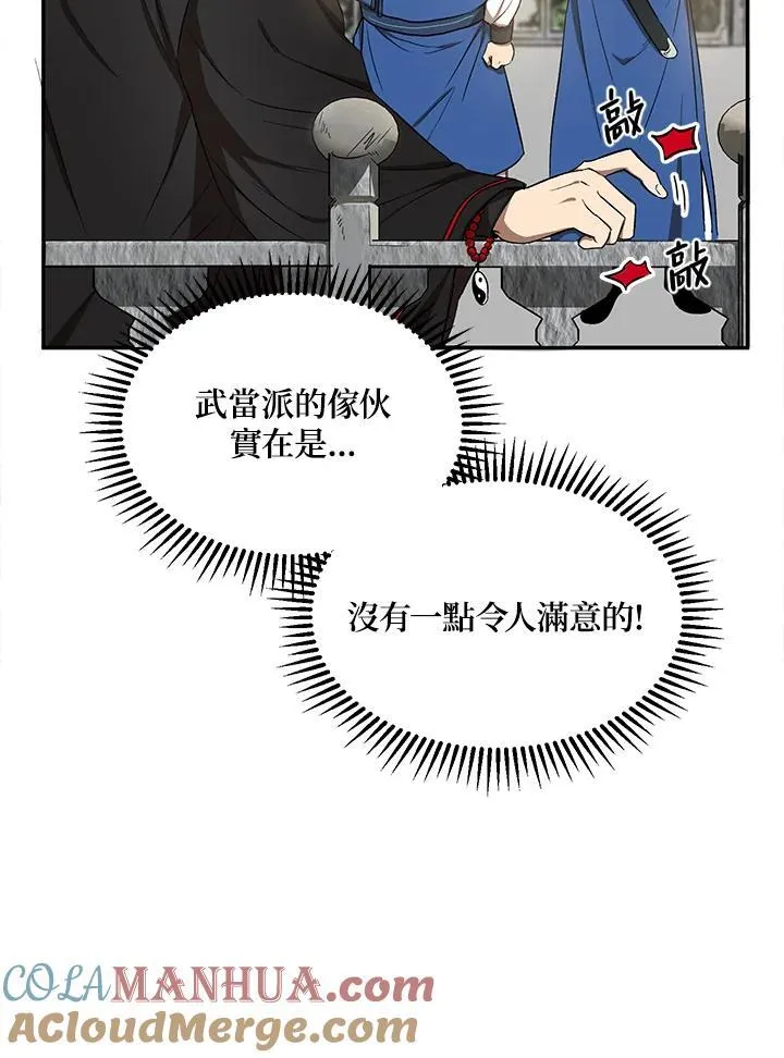 第9话12