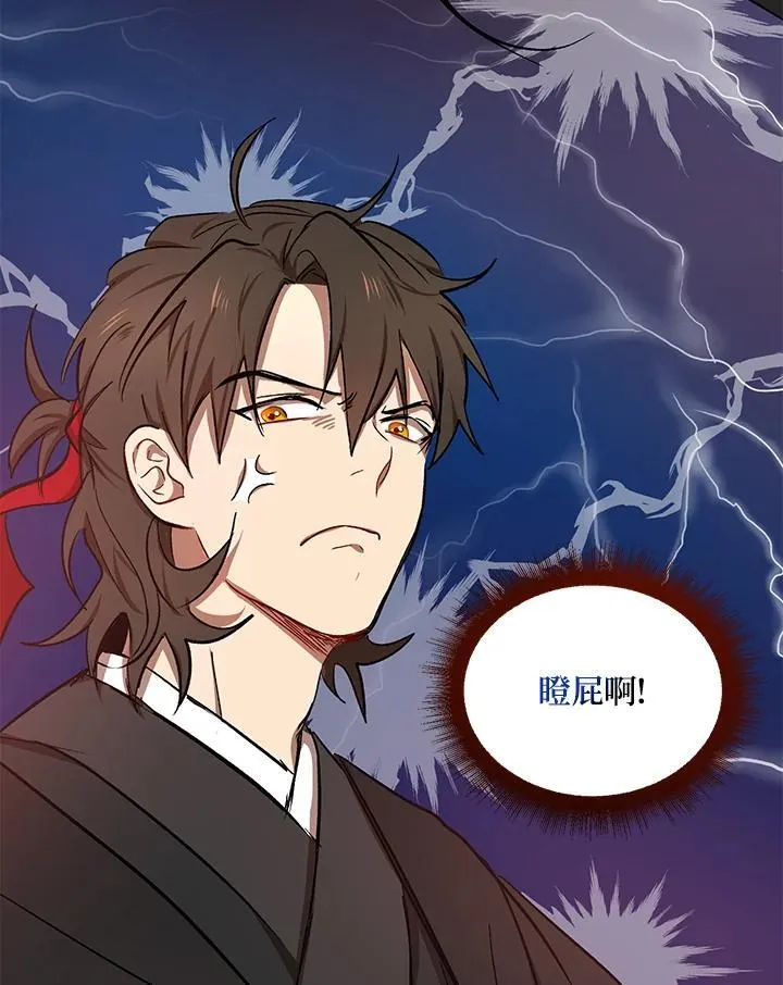 第11话126