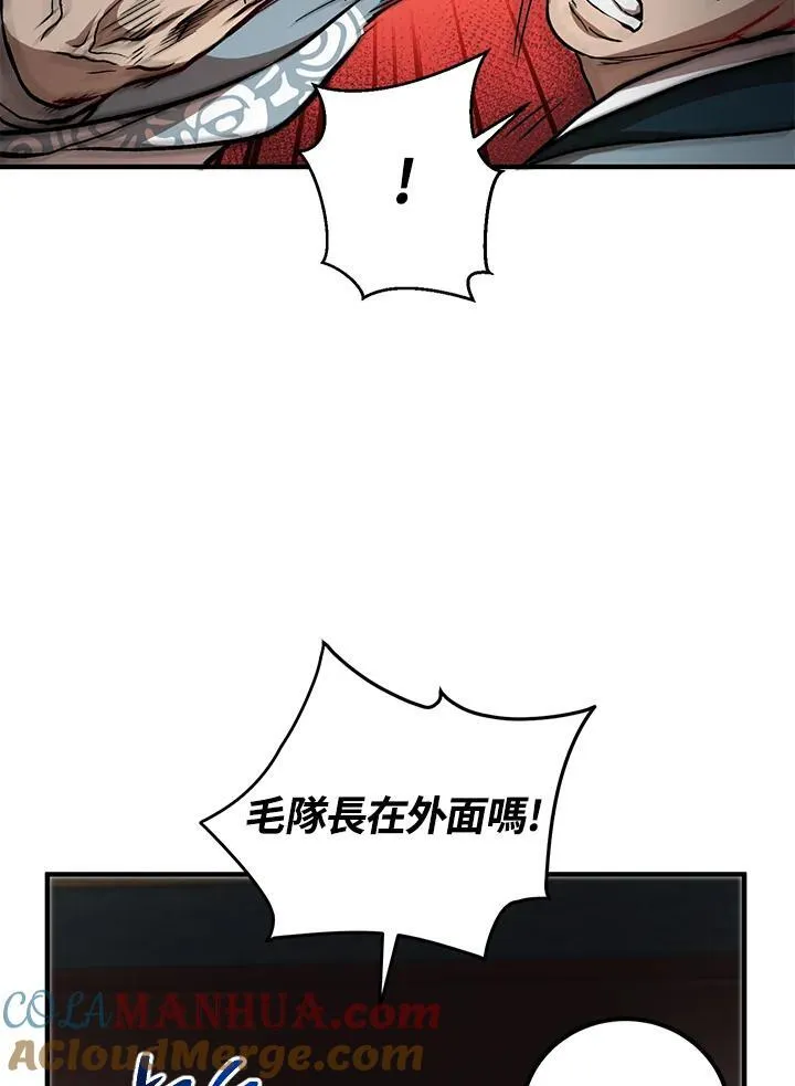 第32话24