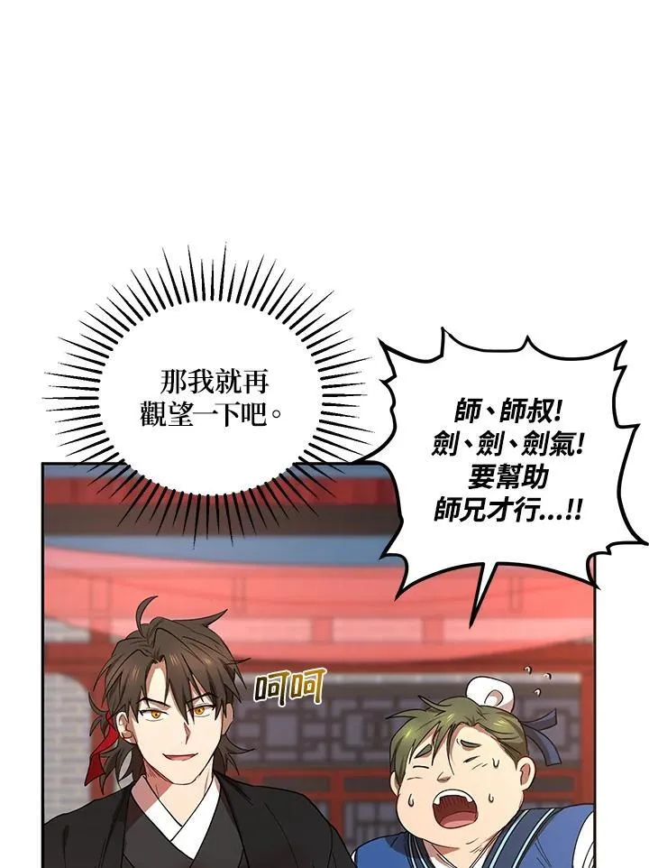 第20话55