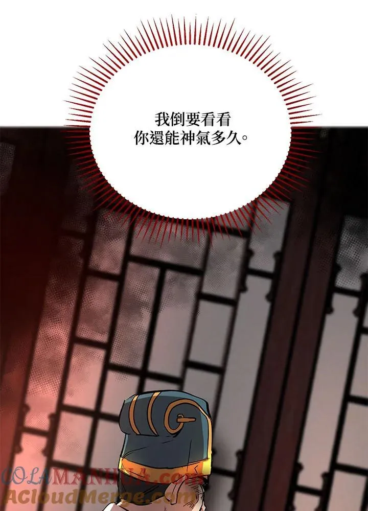 第32话64