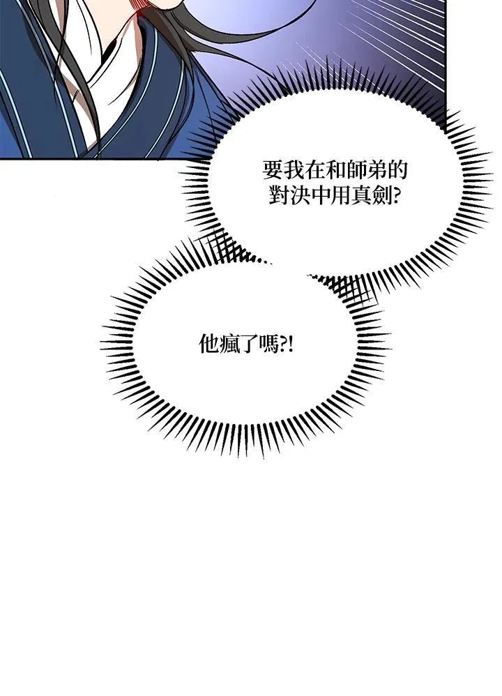 第10话13