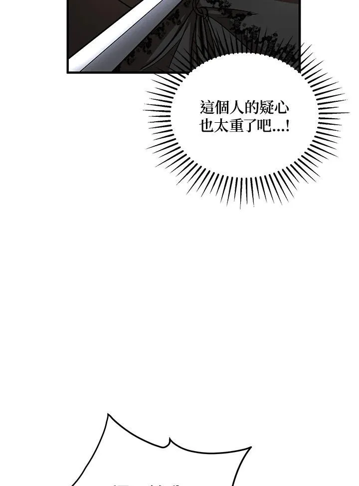 第35话95