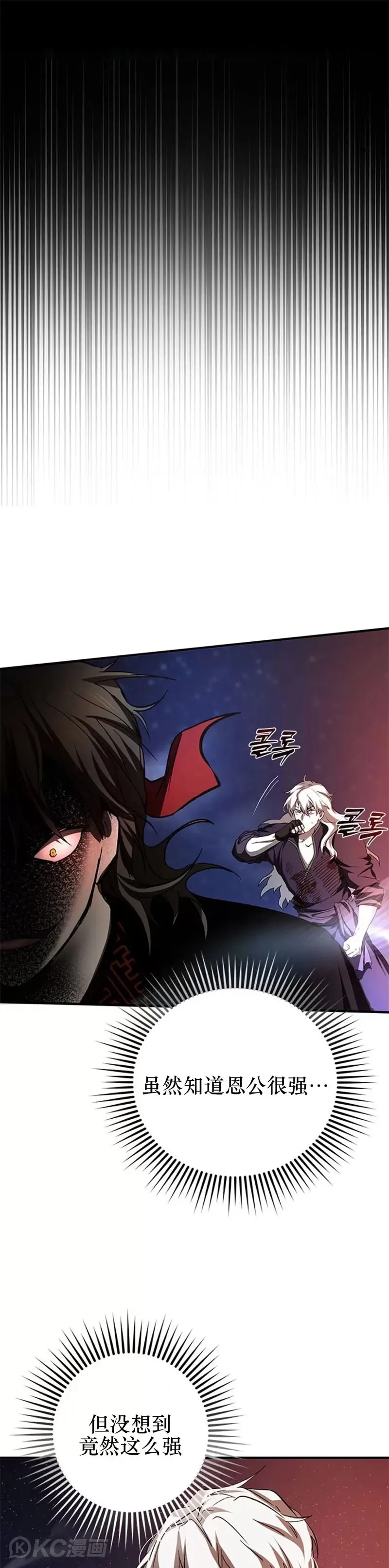 第91话20