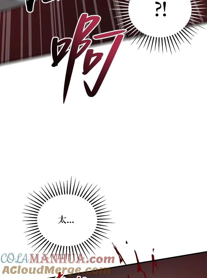第26话76