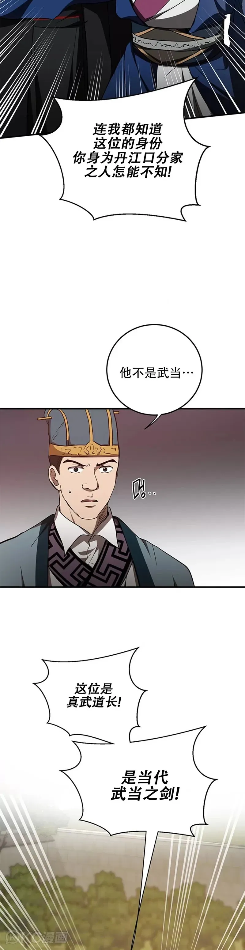 第72话28