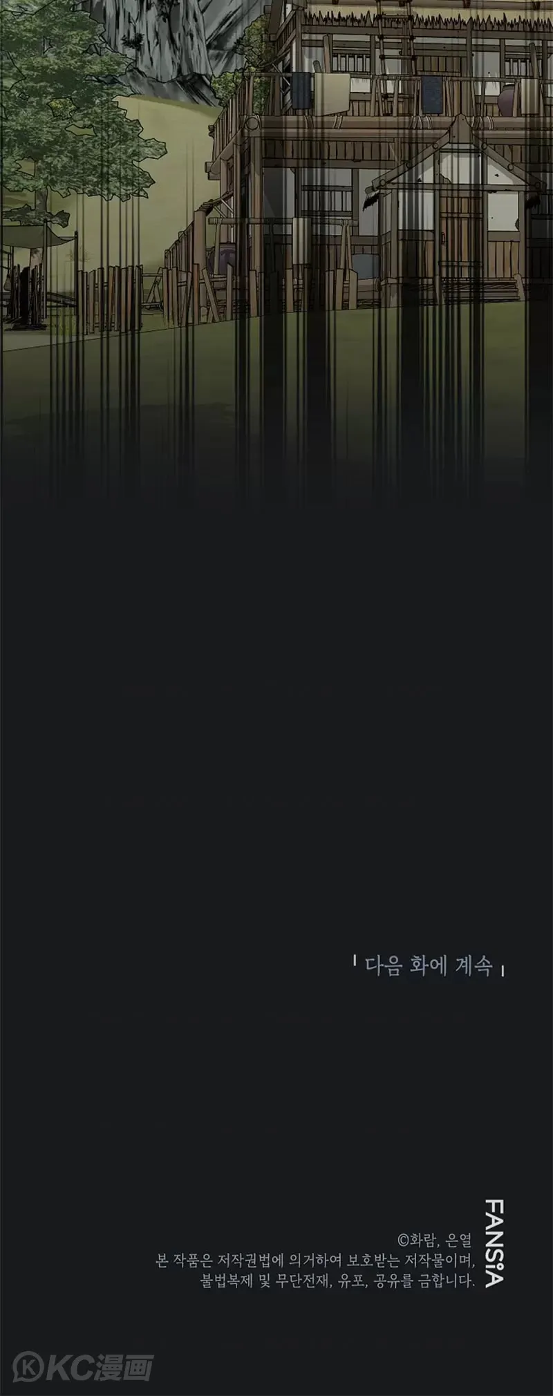 第101话39
