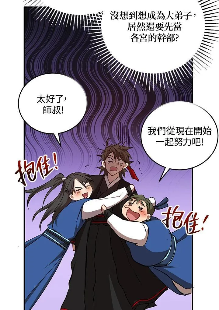 第40话110
