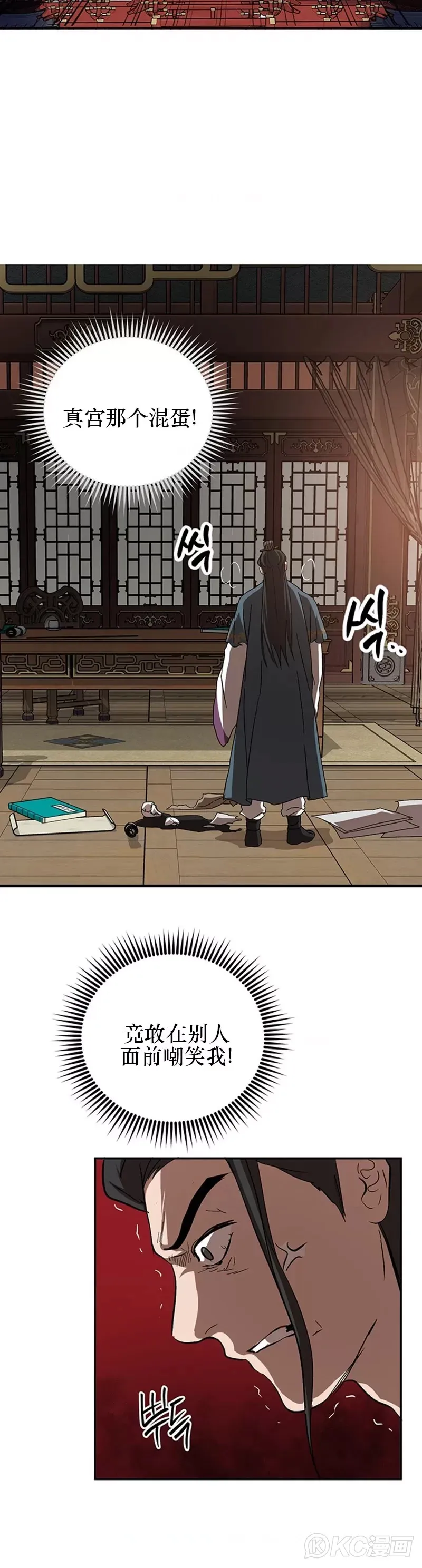 第48话23