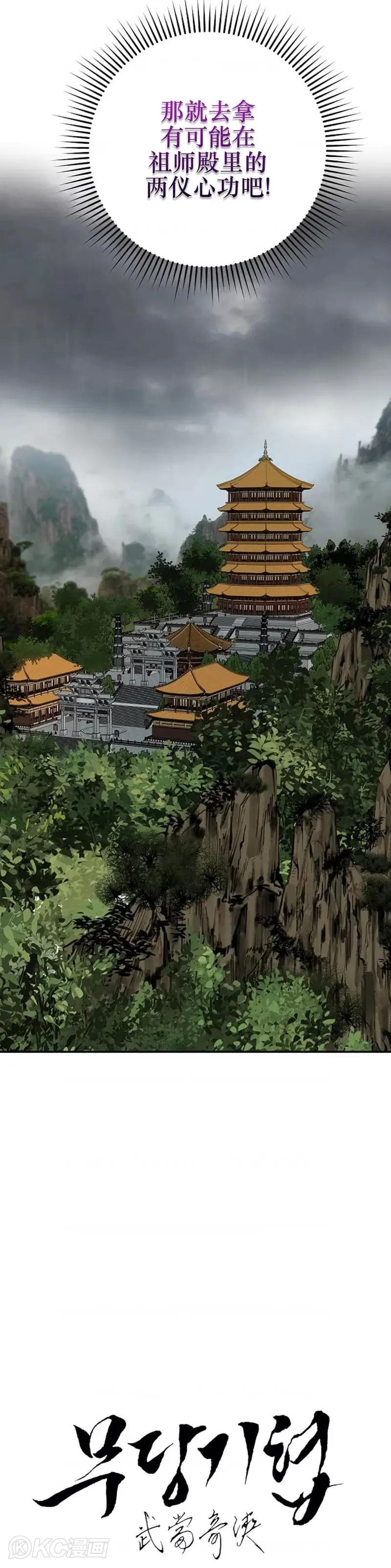 第106话23