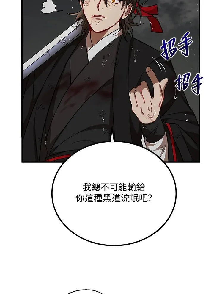 第30话42