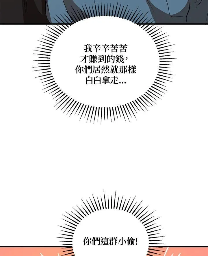 第39话115