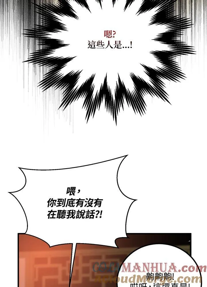 第28话36