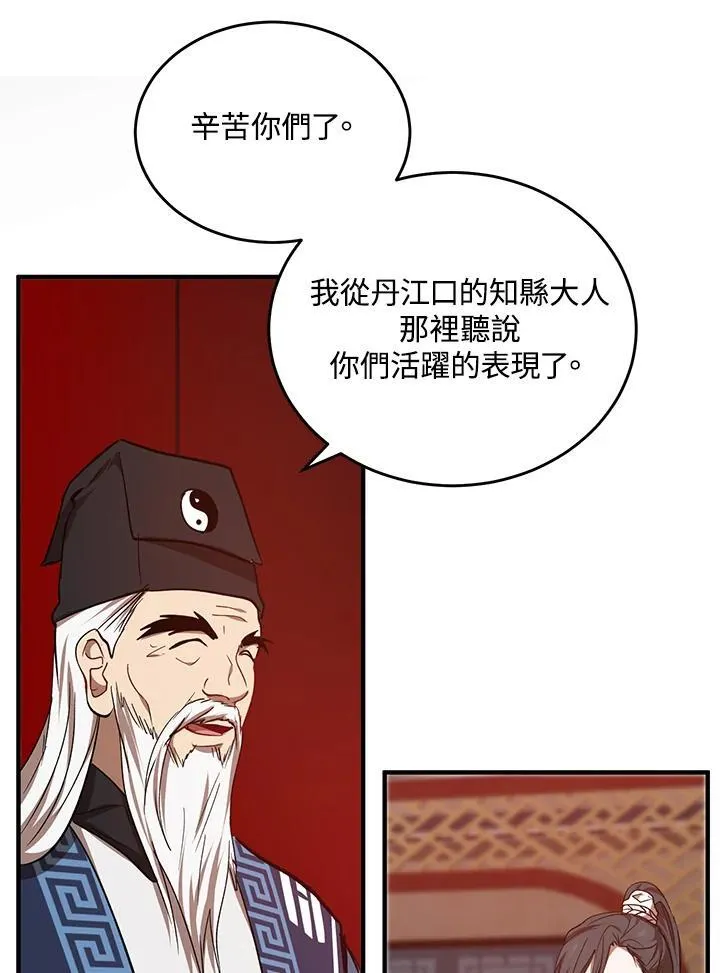 第38话93