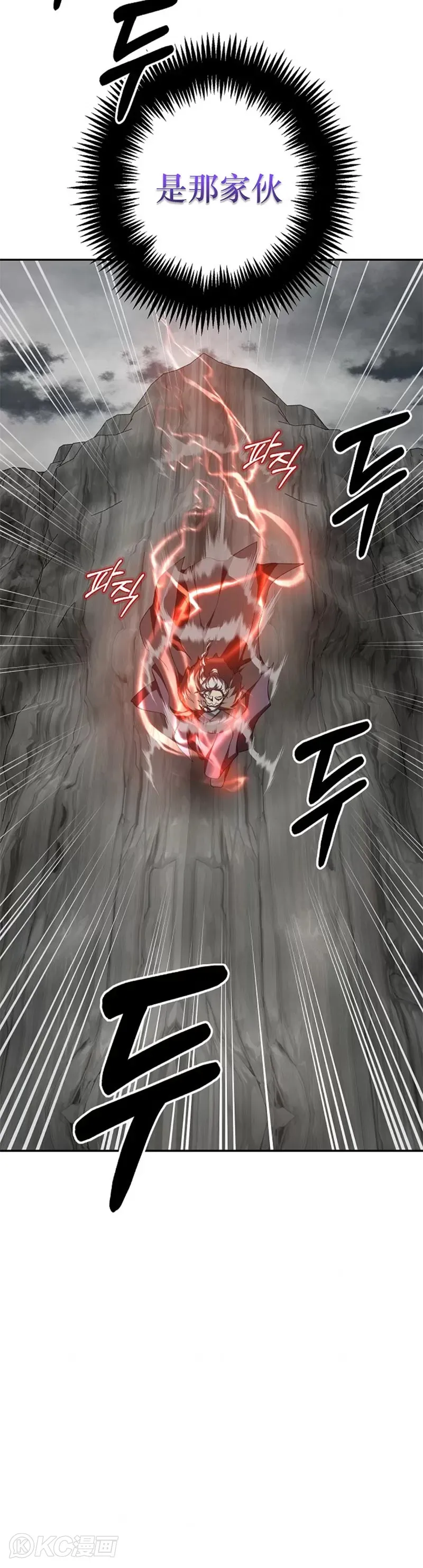 第109话32