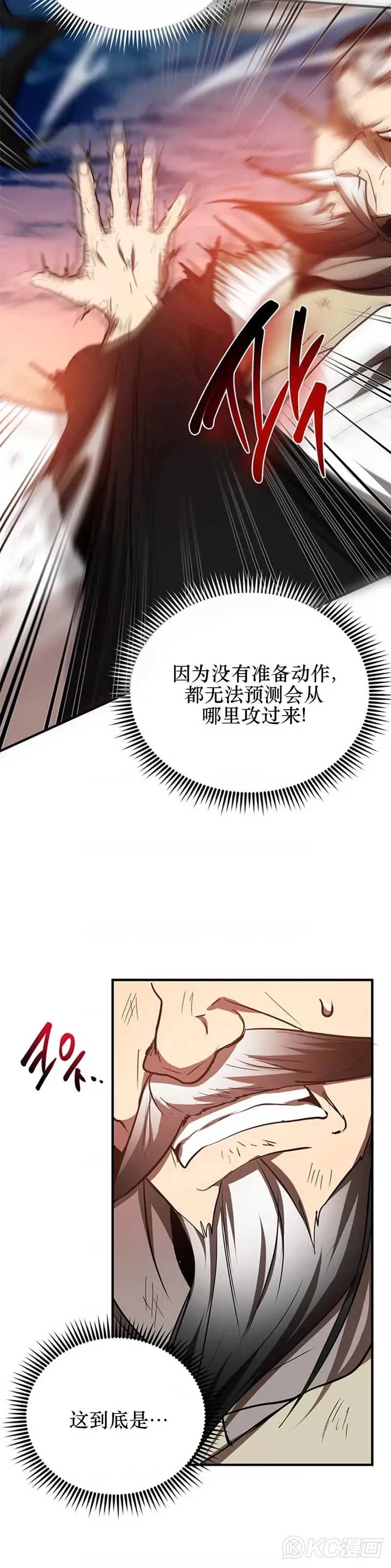 第70话34