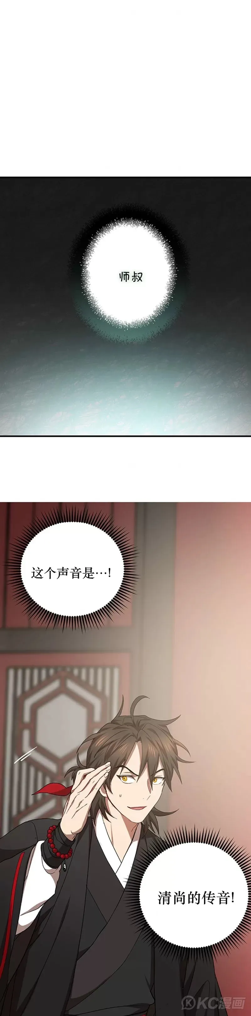 第53话20