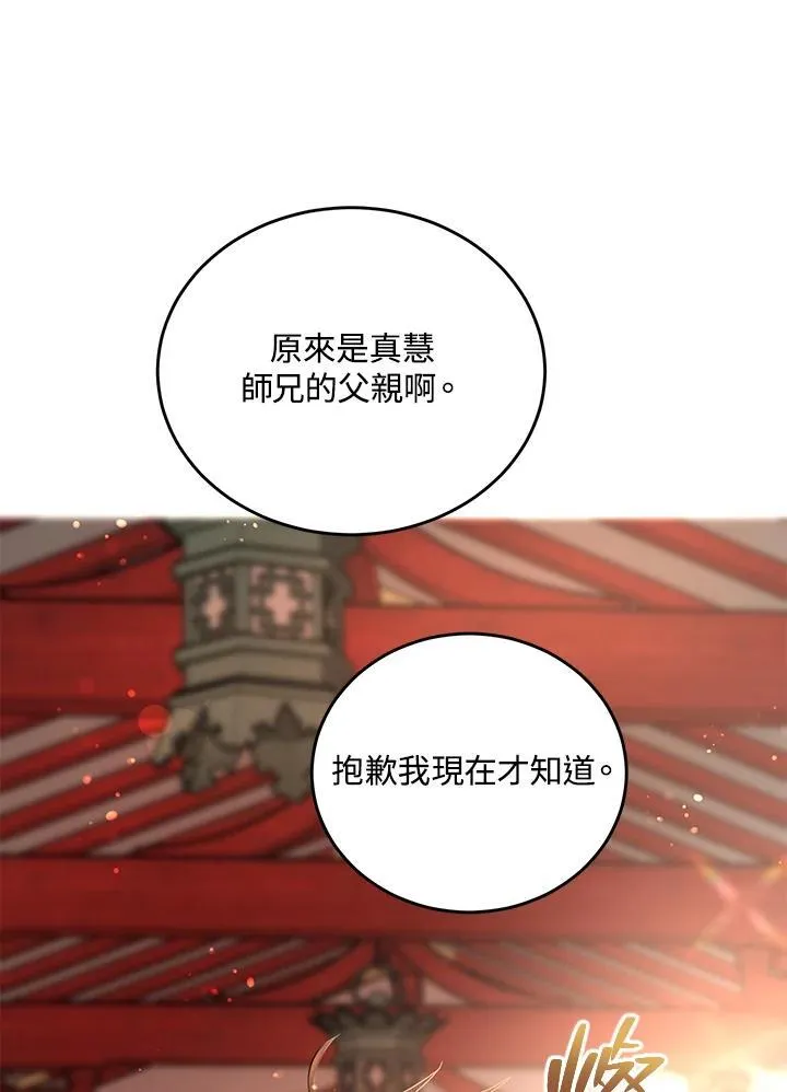 第37话65