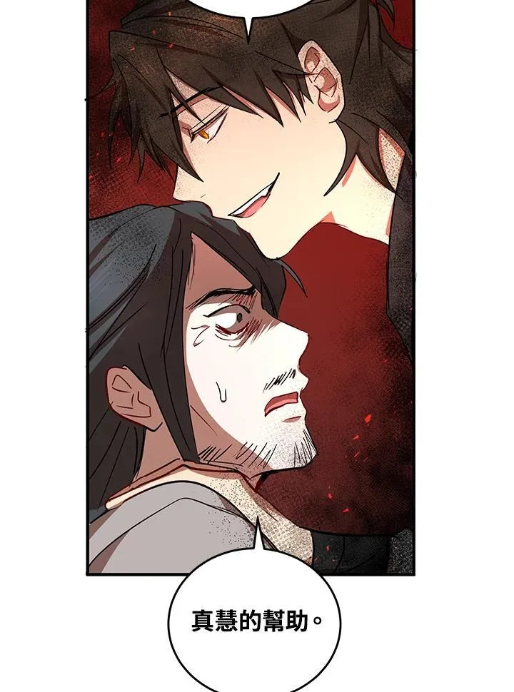 第38话70