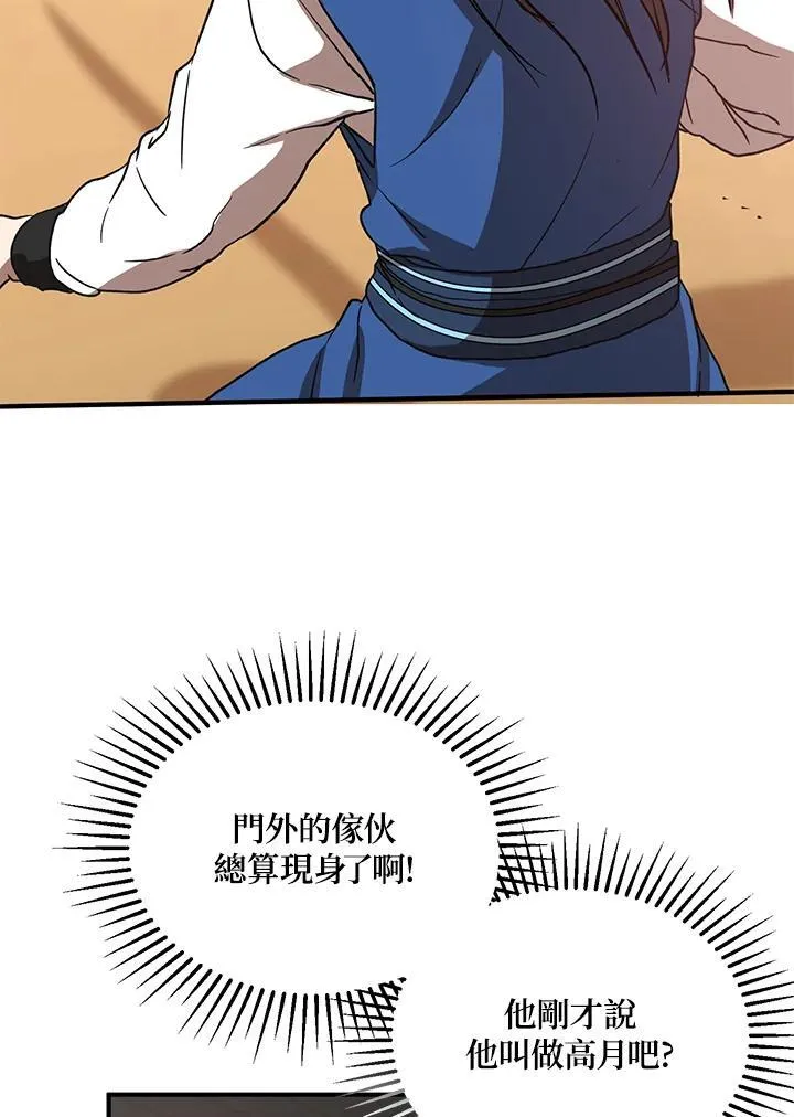 第26话102