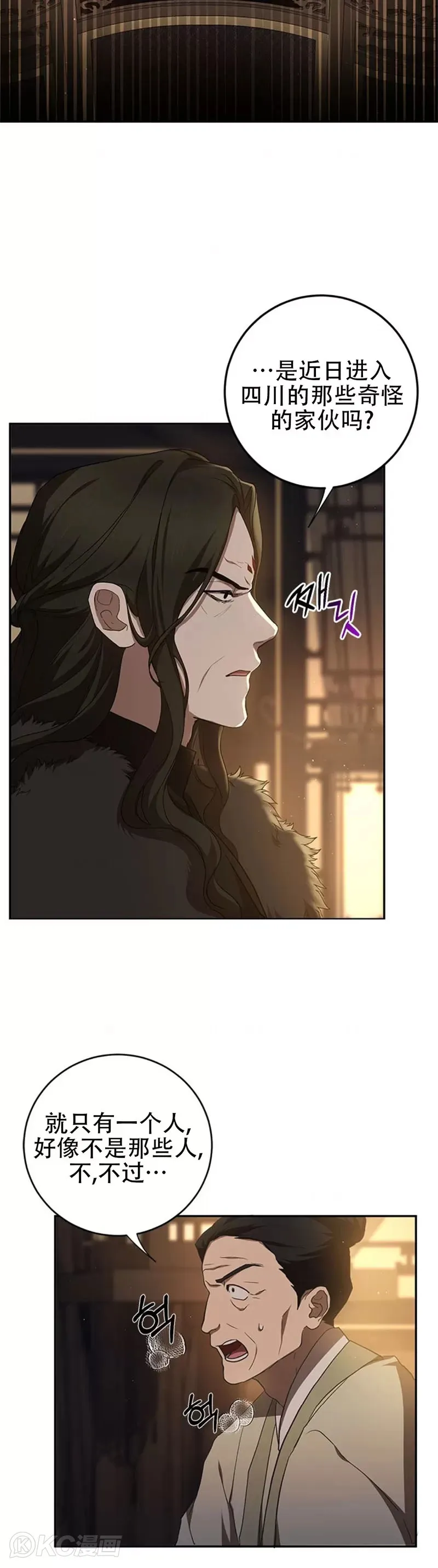 第98话19