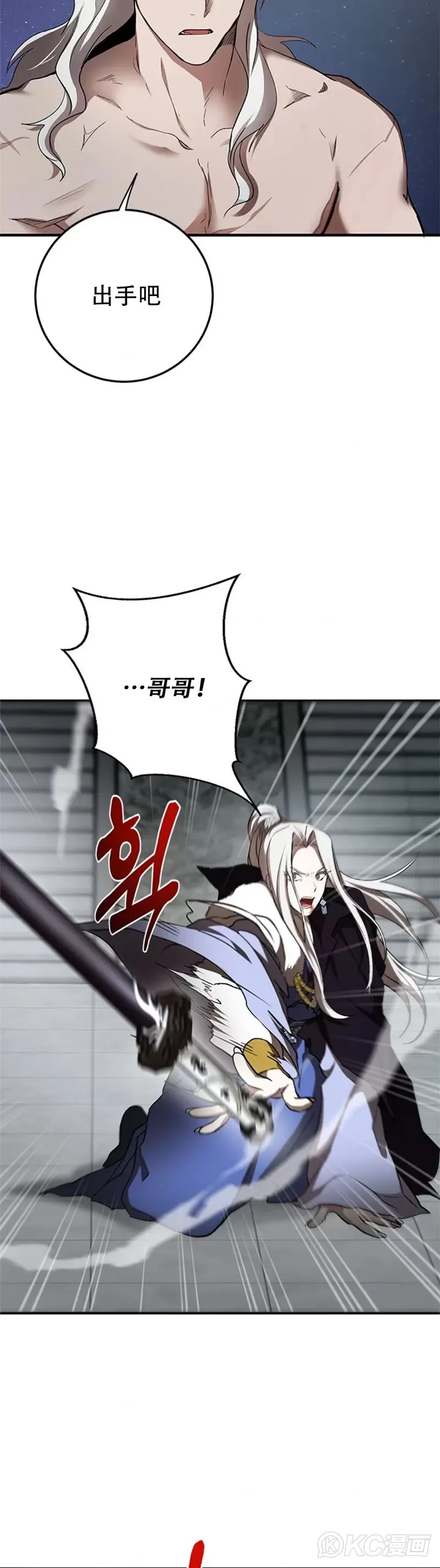 第93话6