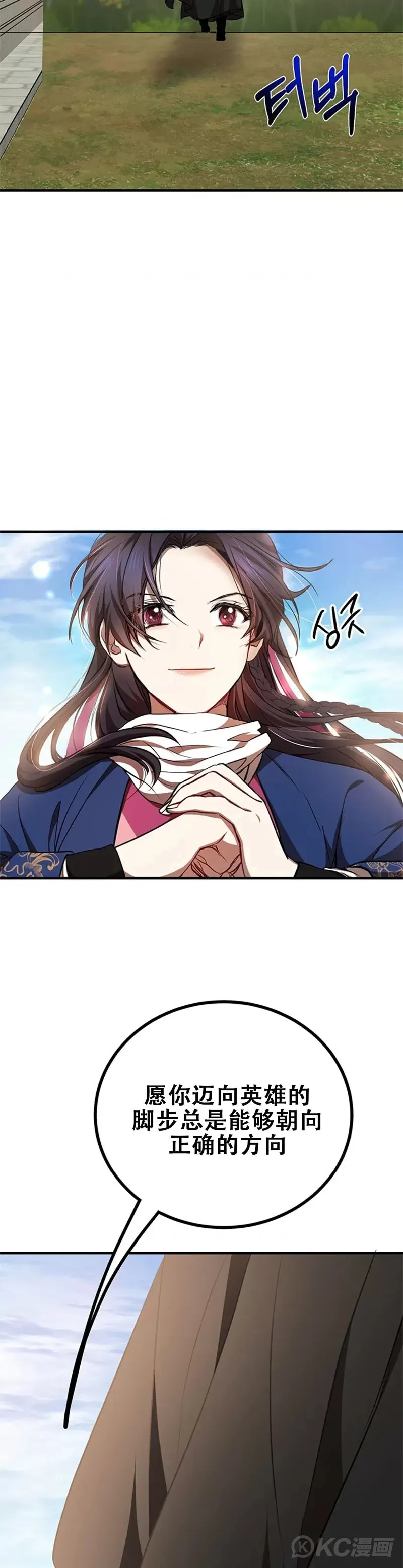 第78话26