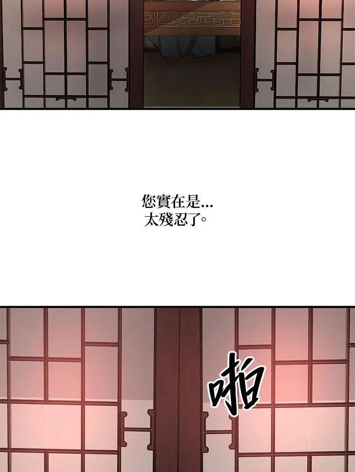 第32话35