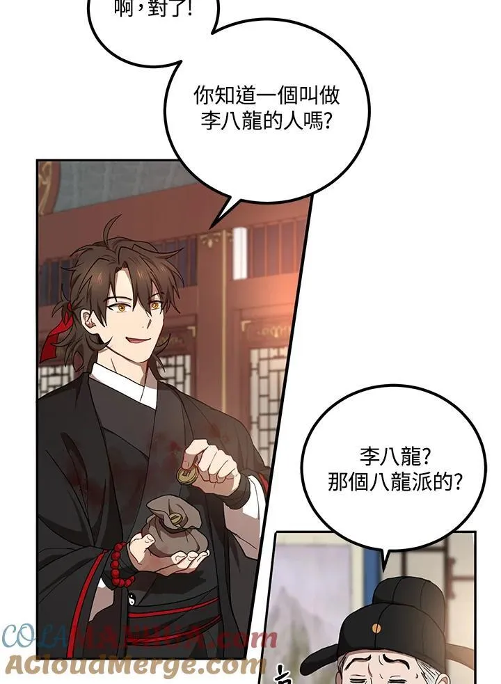 第18话52