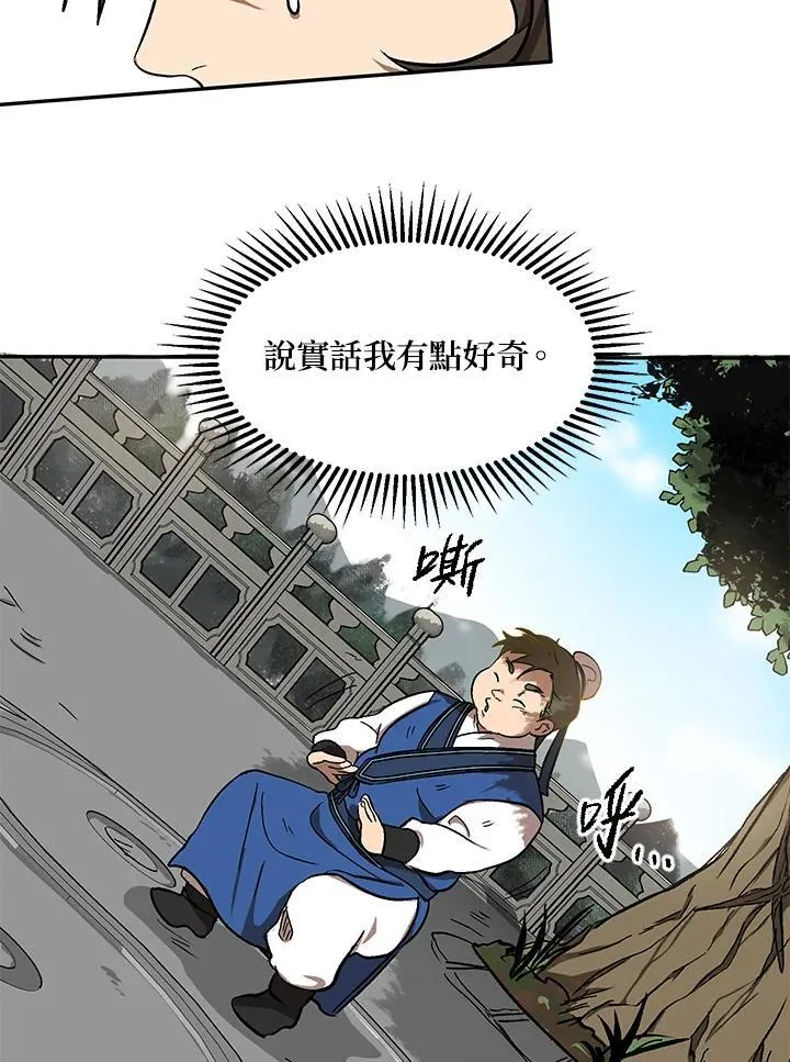 第4话35