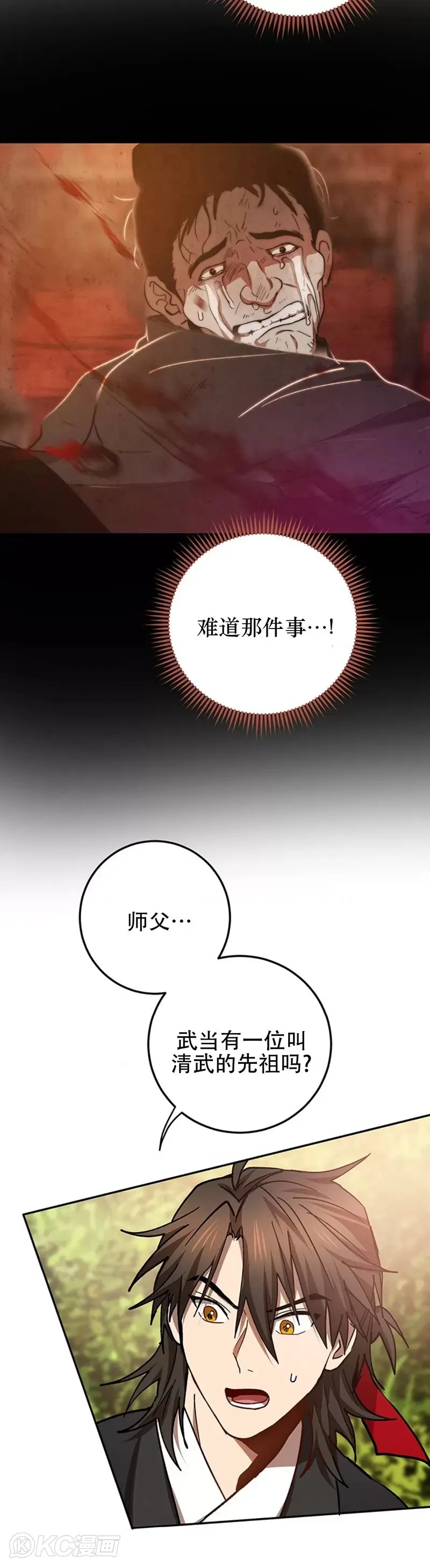 第64话24