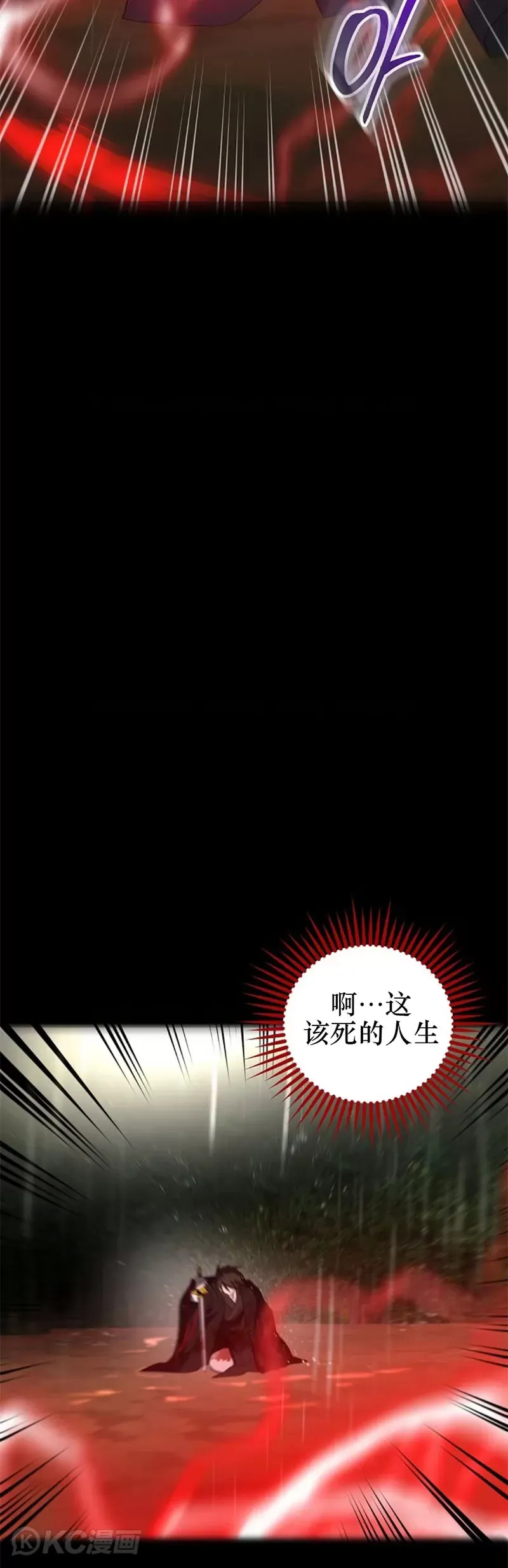 第113话45