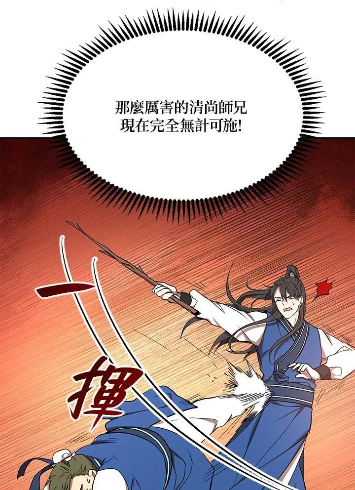 第10话79