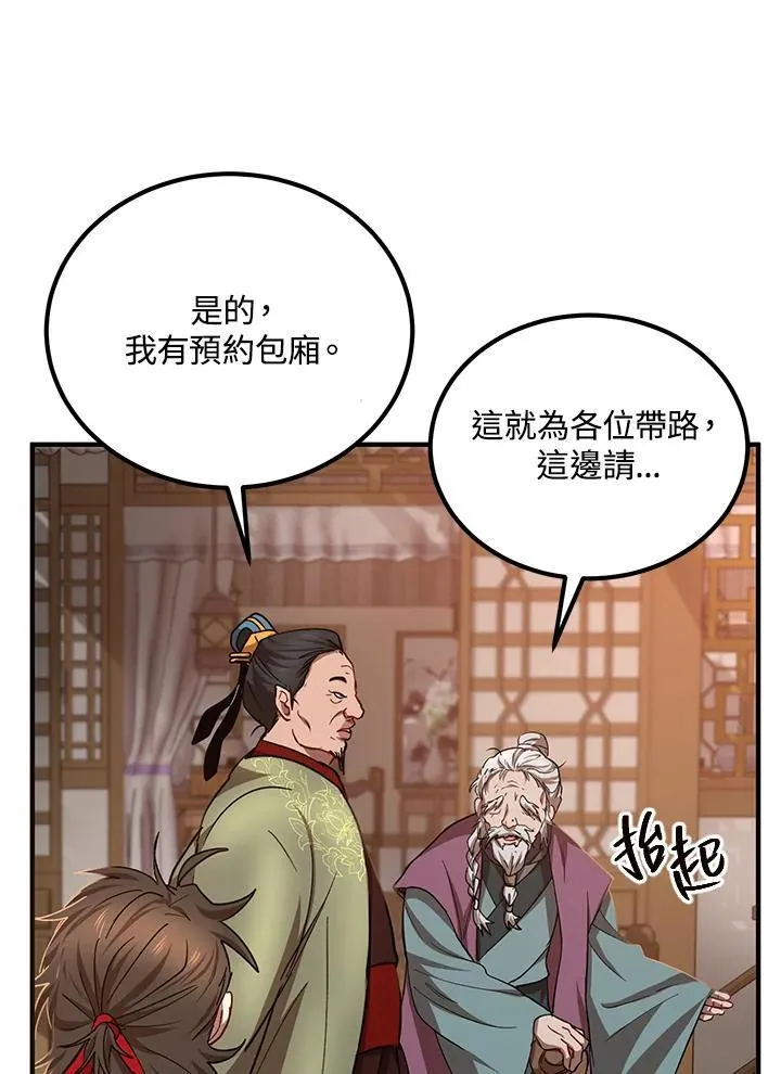 第25话11