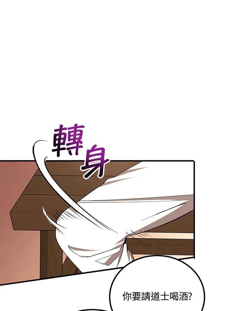 第19话29