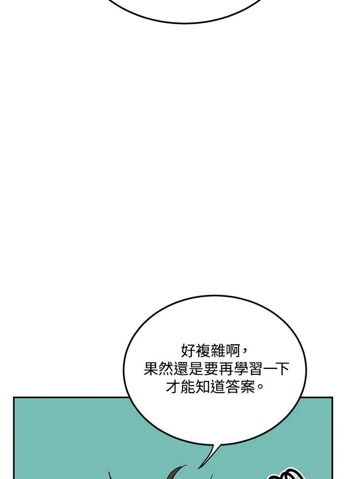 第13话61