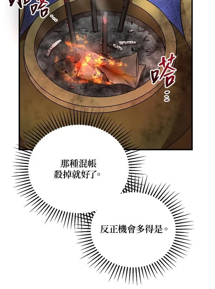 第40话133
