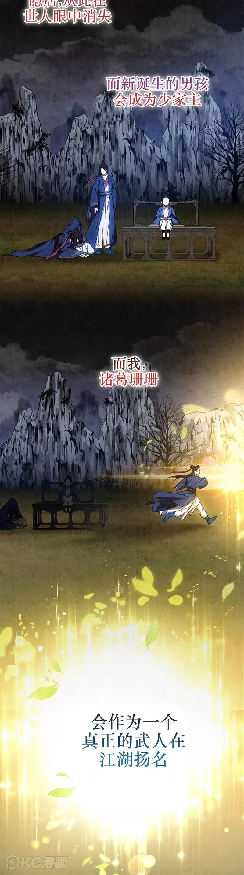 第68话23