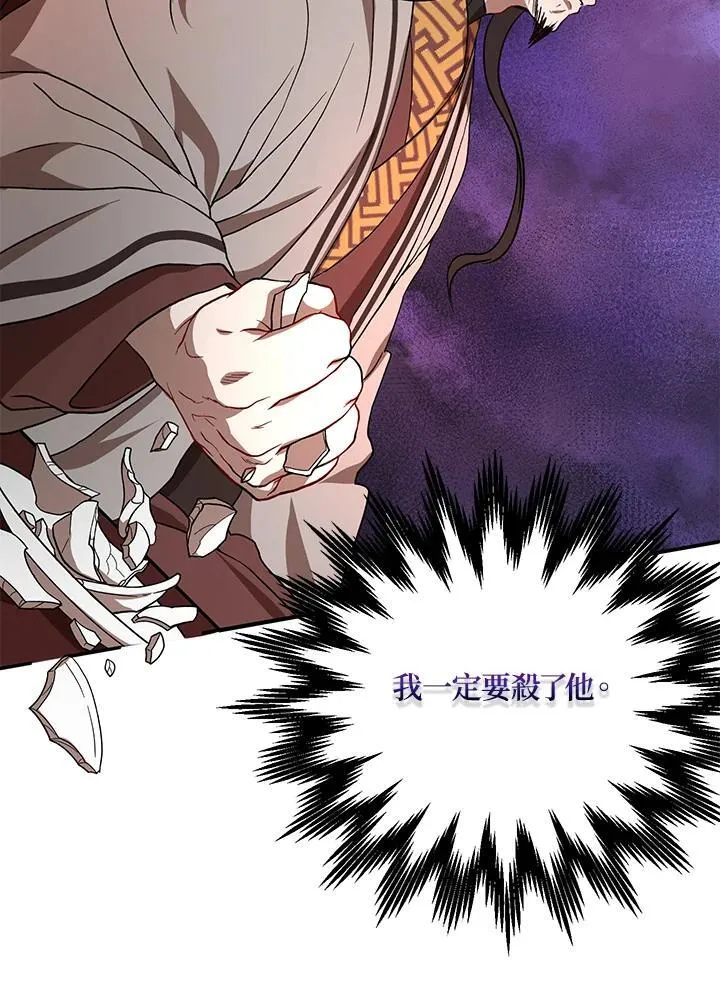 第24话98