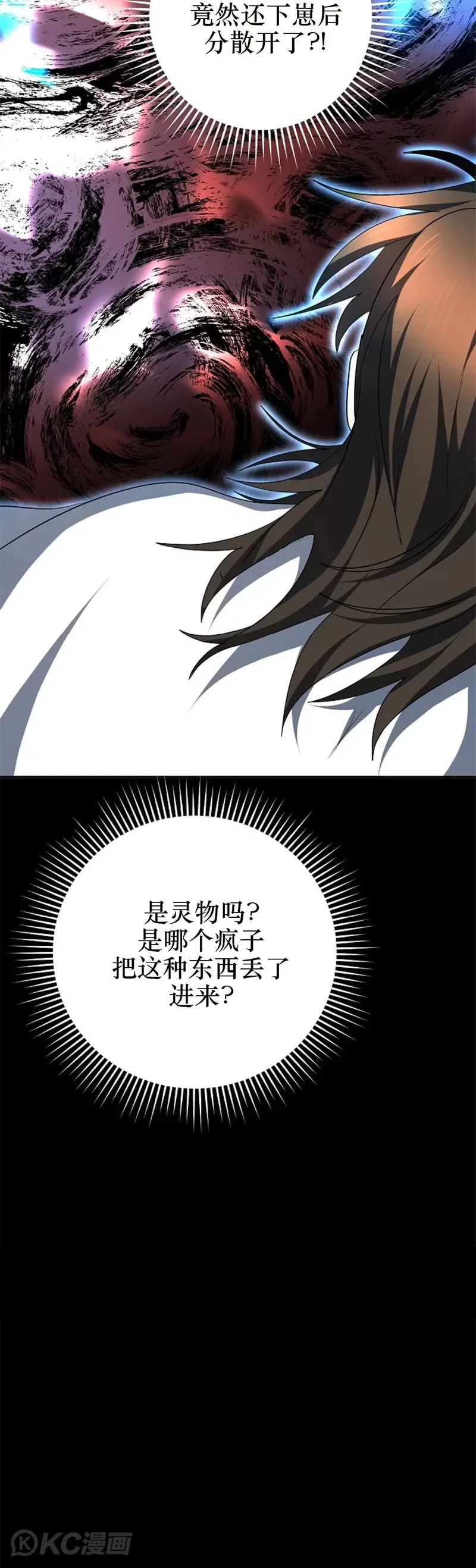 第117话11