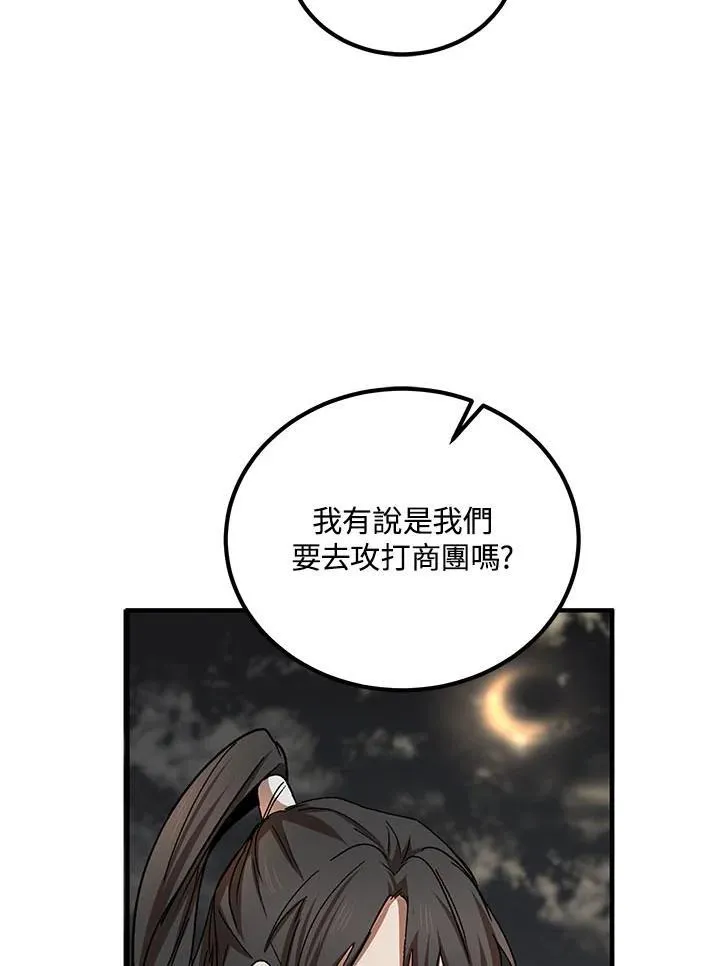 第33话102