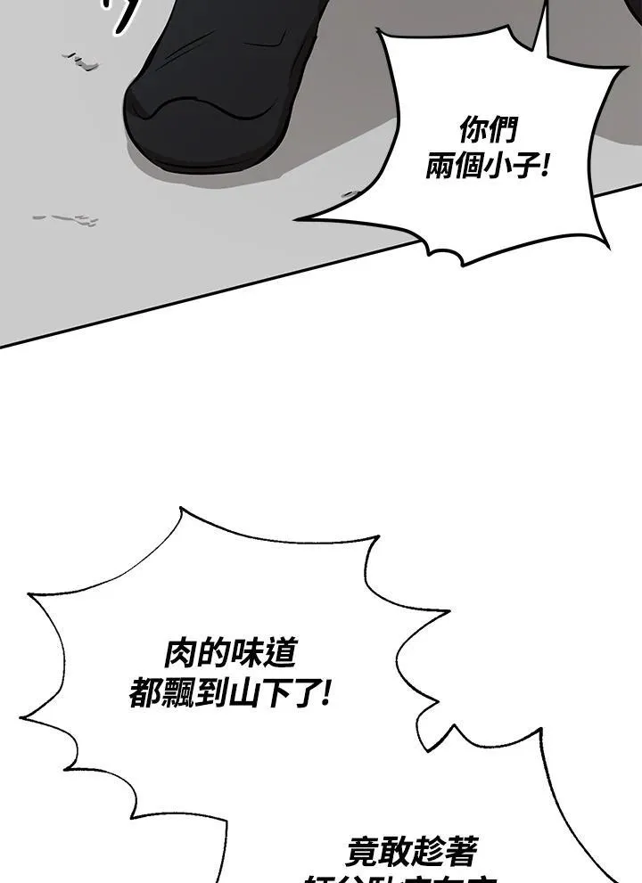 第7话7