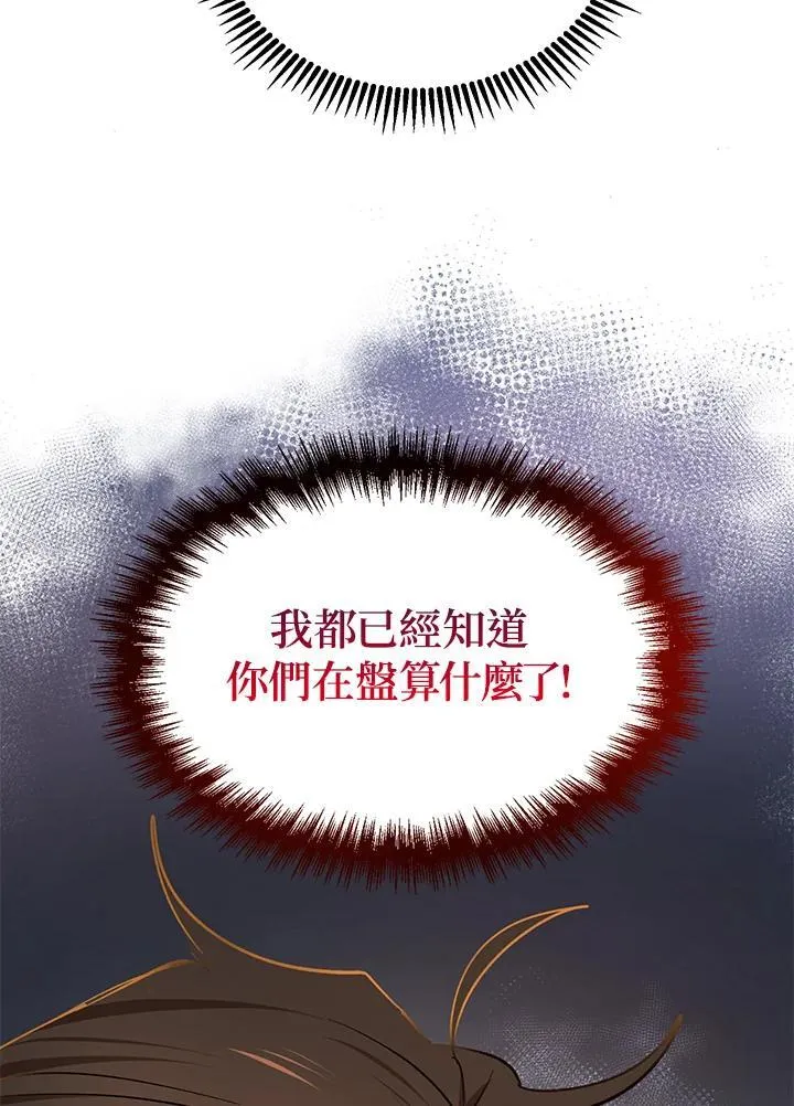 第13话81