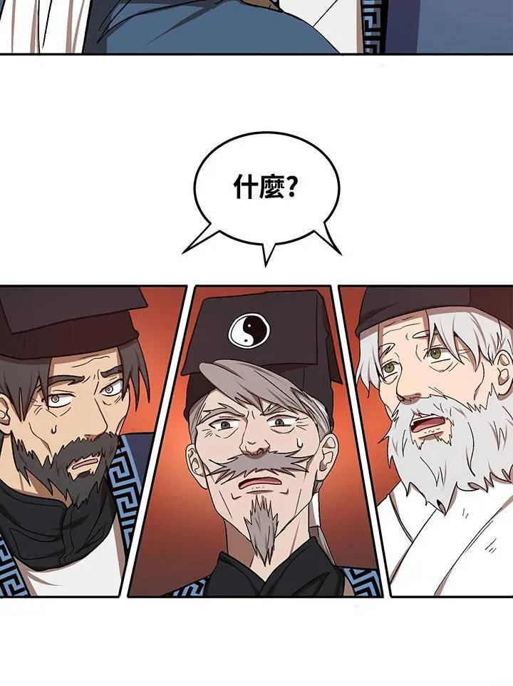 第8话34