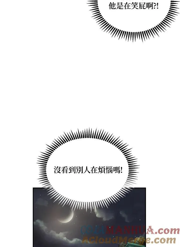 第14话20