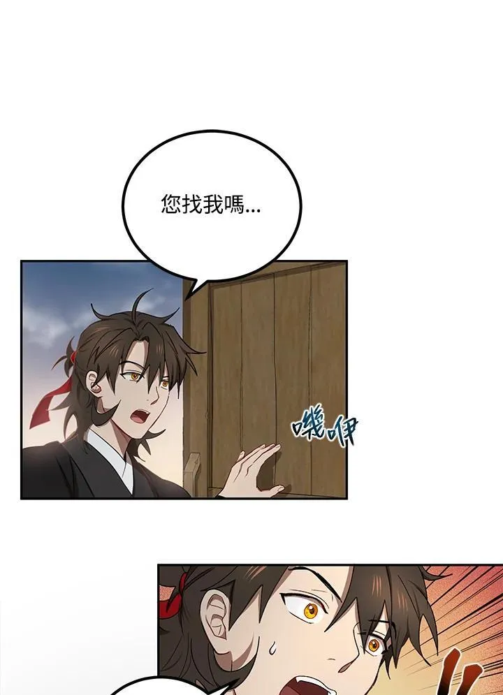 第14话25