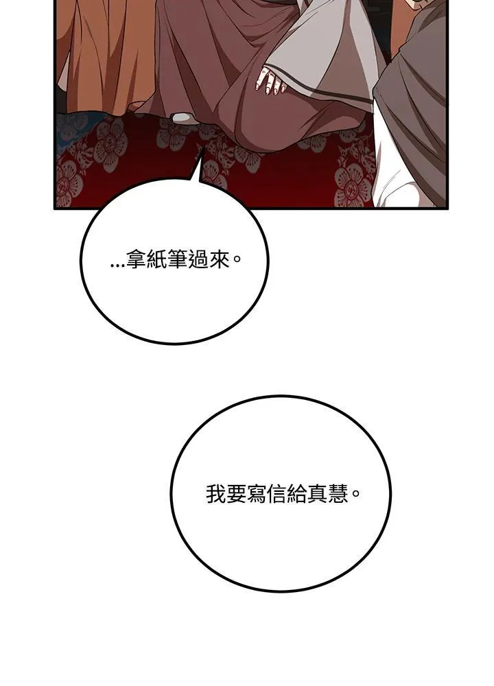 第38话78