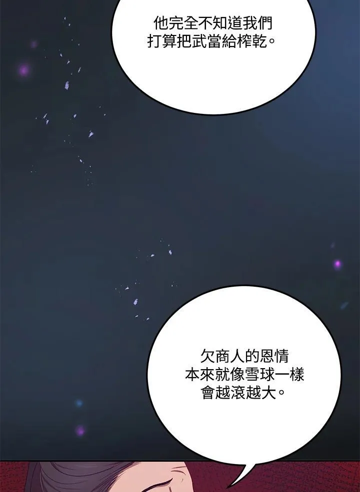 第13话103